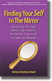 Finding Your Self in the Mirror